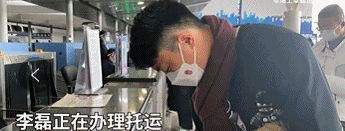 北京国安|“小伙子,你帮我把行李搁上去!”中国国脚出国,机场遇东北大妈