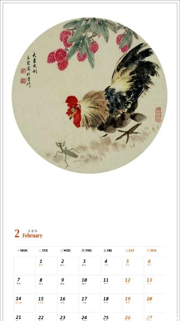 孙其峰!南开画院院长邢立宏国画作品欣赏——2022农历壬寅年