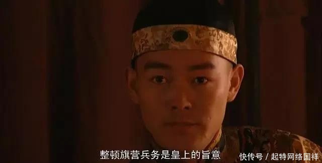 丰台提督|机关算尽的“八贤王”胤禩的“逼宫”闹剧为何会失败呢?