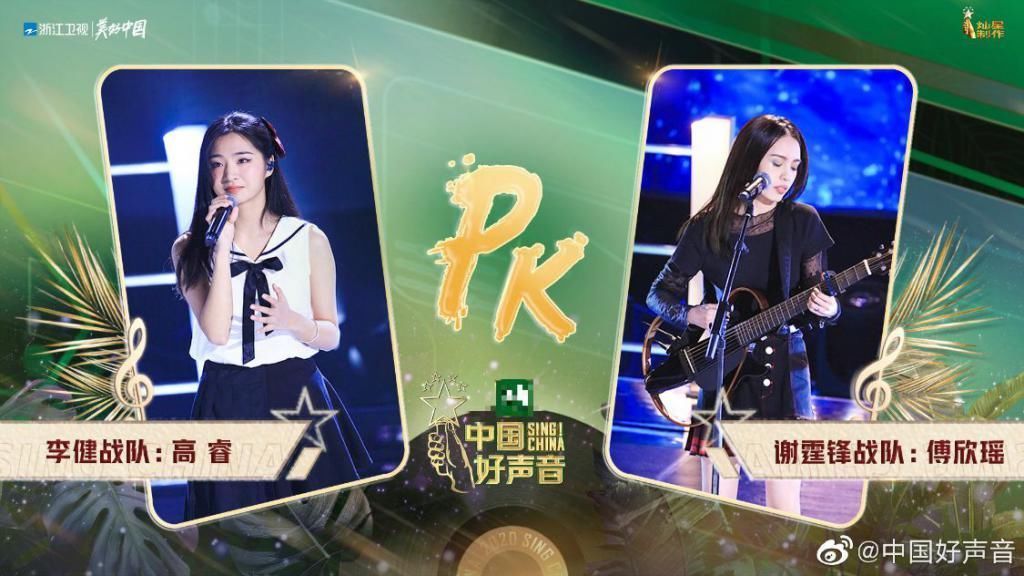 本季《中国好声音》单依纯夺冠被质疑,如果她进五强冠军会有变数