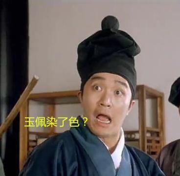 除了染色的假翡翠，这5种染色宝石，也会危害到身体