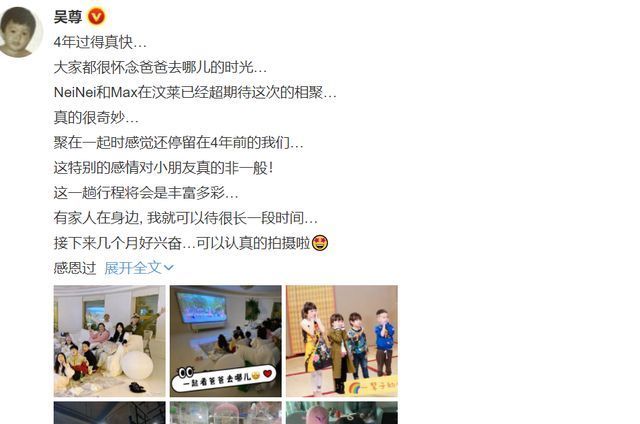 回忆杀!吴尊晒与陈小春刘畊宏聚会照,NeiNei小泡芙长大不少