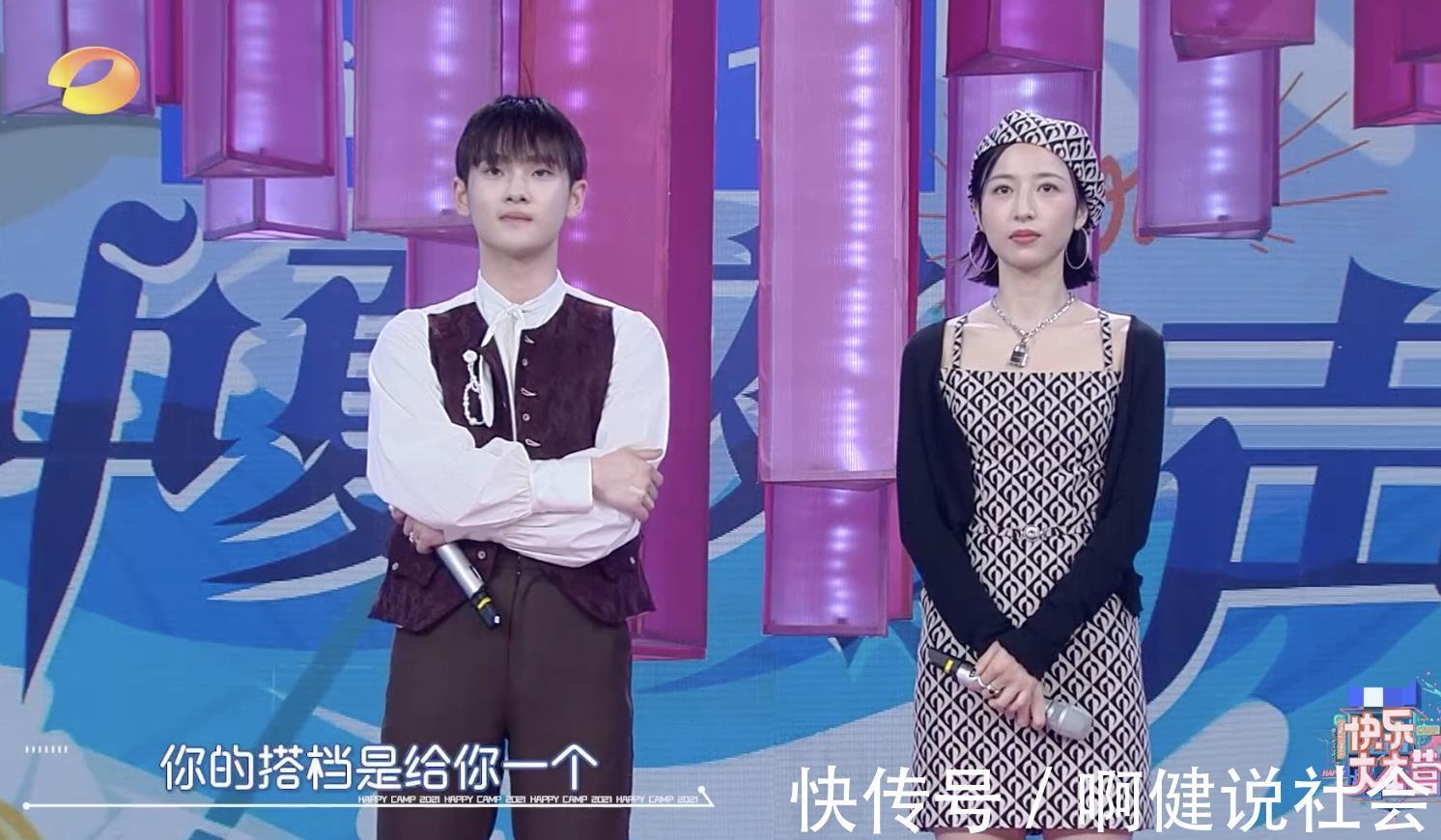 一剪|《快樂大本營》刪除周震南鏡頭，周雨彤慘被連累，網友道出原因