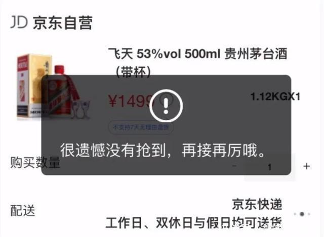 一夜抢空880万!中国最狠印钞机,终于开始收割年轻人了