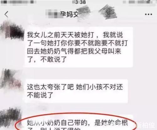 后台|刚出生宝宝被4岁女童暴打，妈妈却无可奈何她“后台”太硬了