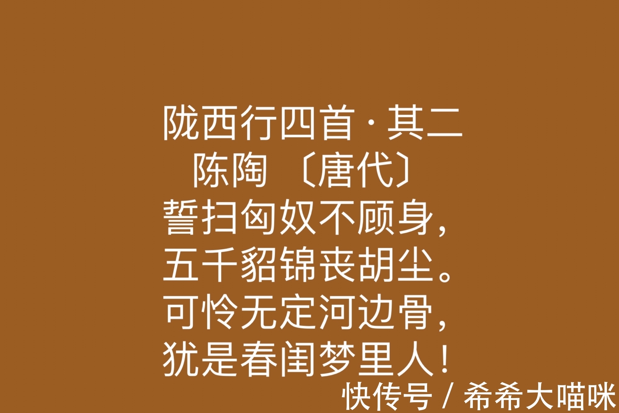 唐代|晚唐诗坛小人物，诗人陈陶这十首佳作，个人特色与时代特点浓重
