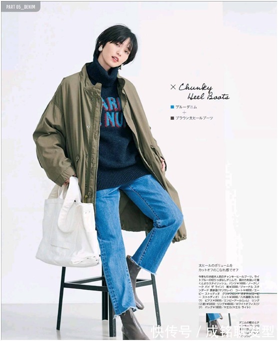 牛仔裤|女人四十而不老,这些大方又减龄的日系穿搭,时尚显瘦又显年轻