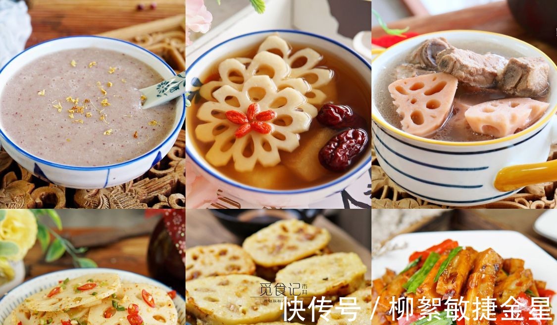 深秋季节，“水中人参”该多吃了，滋补养人，天凉了吃正是好时候！