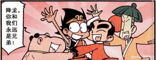 功夫不负有心人,虽然降龙打败了魔王,但熊猫老爹才是“大赢家”