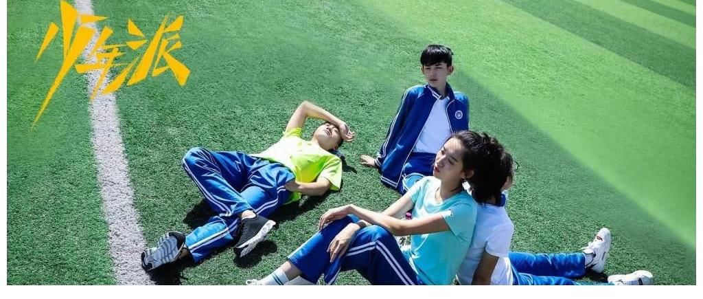 少年派2|張嘉譯閆妮合體夫妻，《少年派》原班人馬回歸，精彩故事期待中