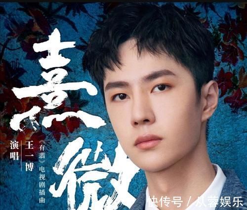 王一博新歌評分出人意料,網友:為肖戰(zhàn)出氣了!