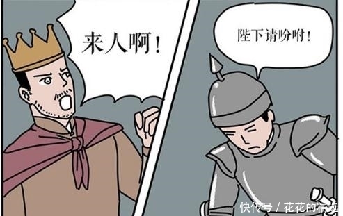 风景|搞笑漫画：男子练书法，也要出去找一个风景好的地方？