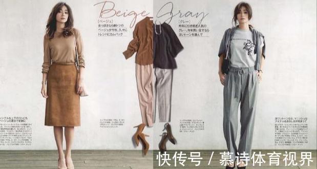 穿搭 春暖花开要优雅,最高级的“米色+灰色”配色穿搭,值得借鉴收藏