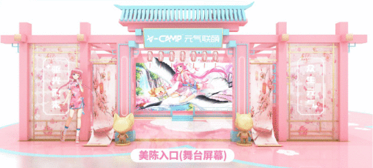 中国文化|漫博会优秀展商推荐|元气联萌——“驱光而来,众生元气”