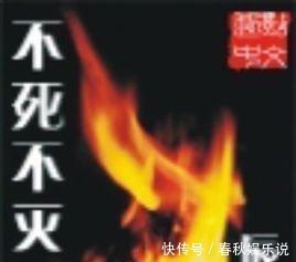 不死不灭!纵观辰东六本书的简介,你觉得那本书的简介最能勾起阅读欲望