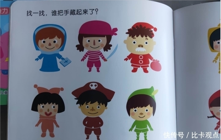 举动|李玫瑾：孩子睡觉时有这3个举动，暗示大脑发育快，智商会更高