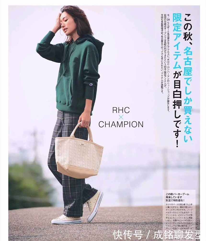 格纹|最适合秋季的五种单品,百搭实用又显年轻,建议40岁以上女人收藏