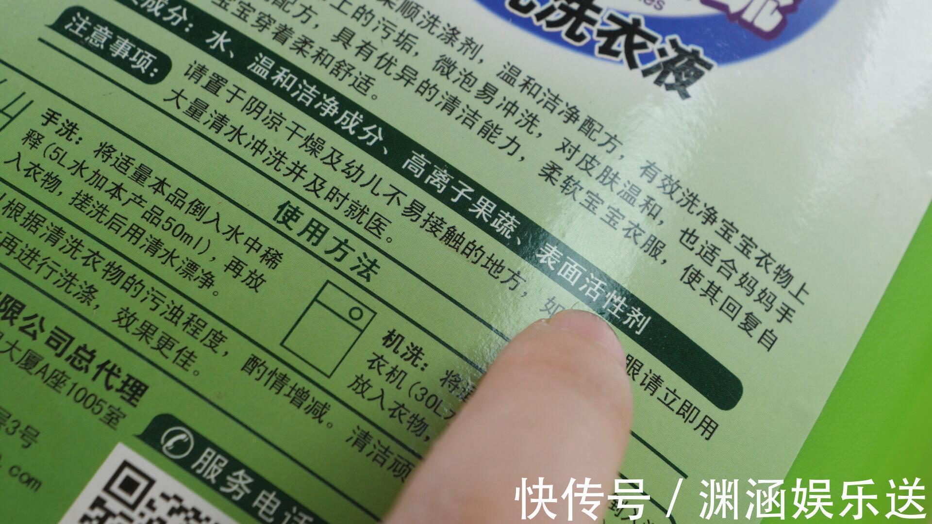 洗内衣时，用“洗衣粉”还是“洗衣液”，多亏妈妈提醒，涨知识了