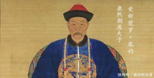 康熙皇帝|拥有3大优势的五阿哥胤祺，为何没参与“九子夺嫡”？原因很简单