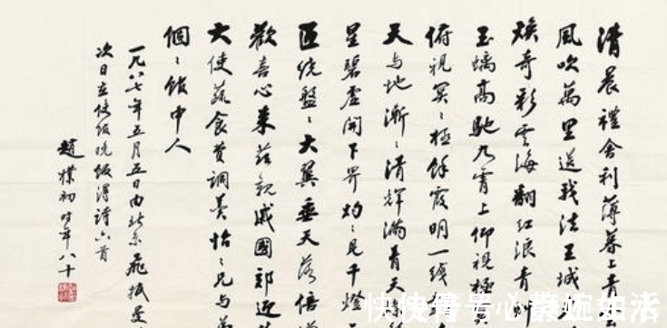 普度#大师赵朴初,祖上四代皆翰林学士,13岁已初具风骨,90岁泼墨挥毫