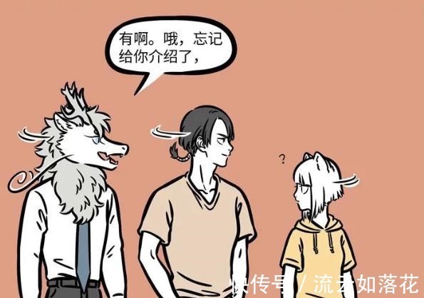 犬夜叉|非人哉又出现一个“没脸见人”的新角色！之前的嫦娥也从不露脸