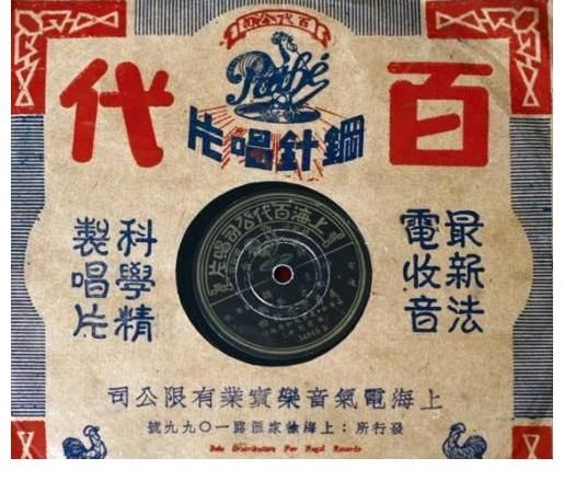 中国革命|《闪光的记忆》“拍了拍”你，这些革命文物“会说话”