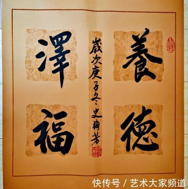 中国书法家协会会员史梅芳艺术简介