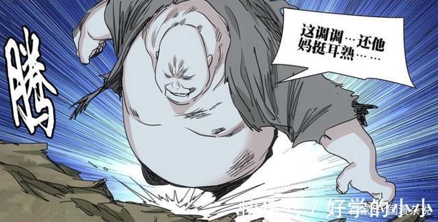 逃走|一人之下548话“他化自在天魔咒”出现，阮丰想起无根生