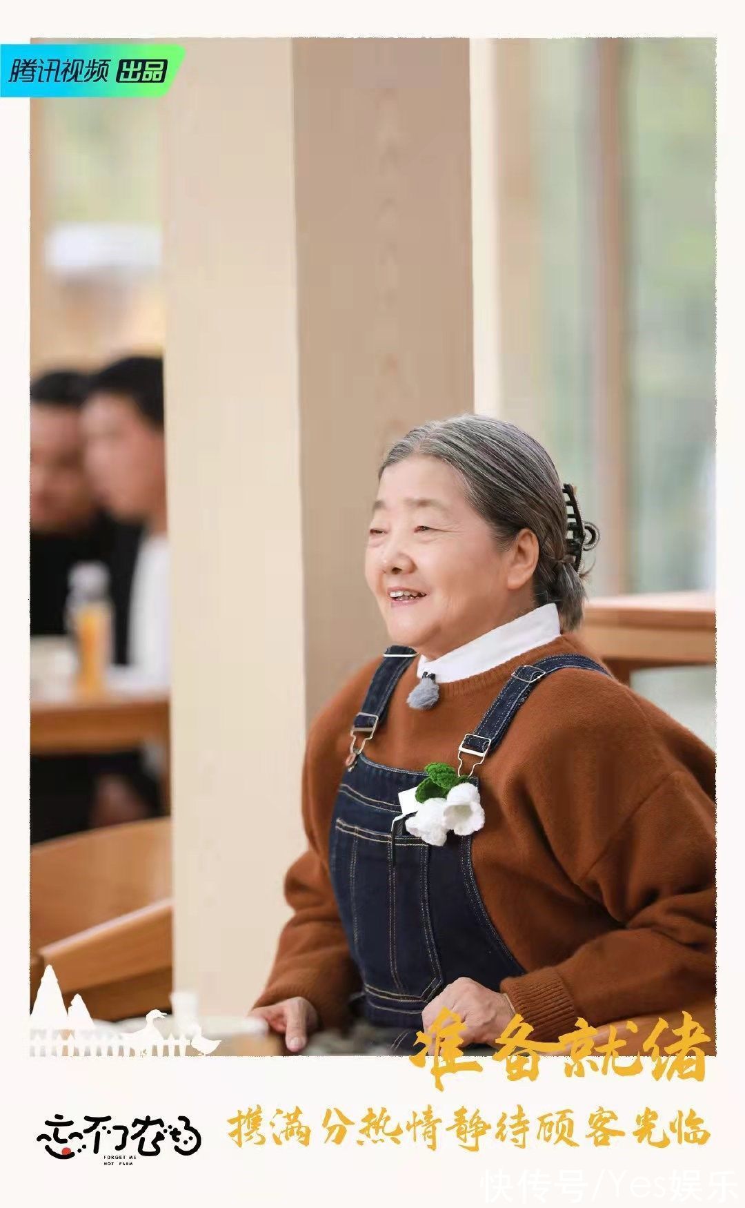 忘不了探索“老有所樂”溫暖養(yǎng)老不再孤單