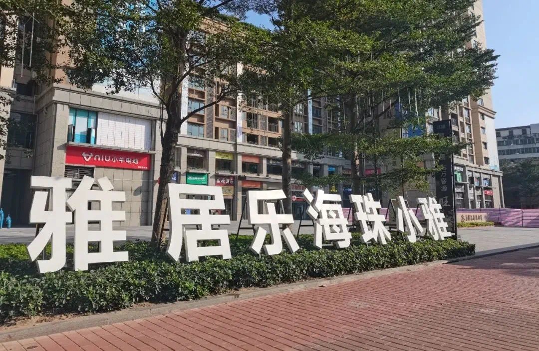 石溪村|广纸新城又一豪宅要来,信息我都给你打探好了……