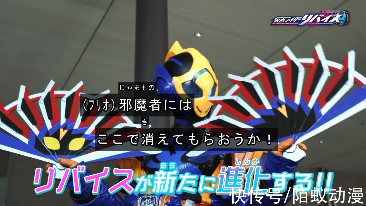 蜃楼|假面骑士Revice13话先行,强化蛋龙登场,恶魔蜃楼回归,兄妹互殴