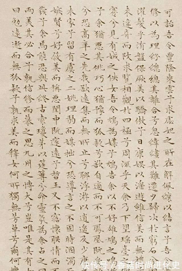 离骚经$这小楷不足0.5厘米,出自一位86岁老人之手,一丝不苟