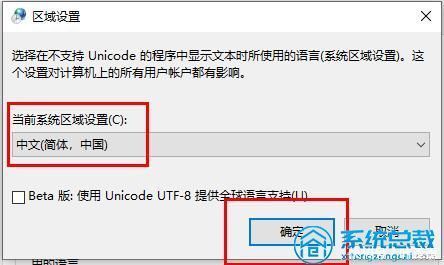 系统|win10系统字体文件夹乱码怎么办