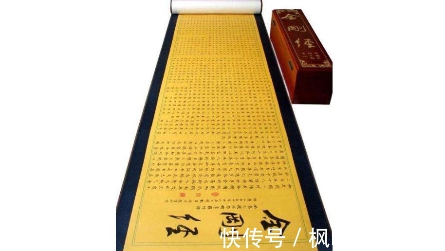 惠能&你真的了解《金刚经》吗?