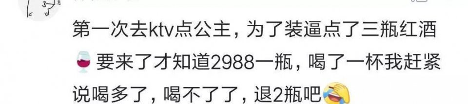 什么是朱门酒肉臭？陪老板去过一次高档私人会所从此理解了