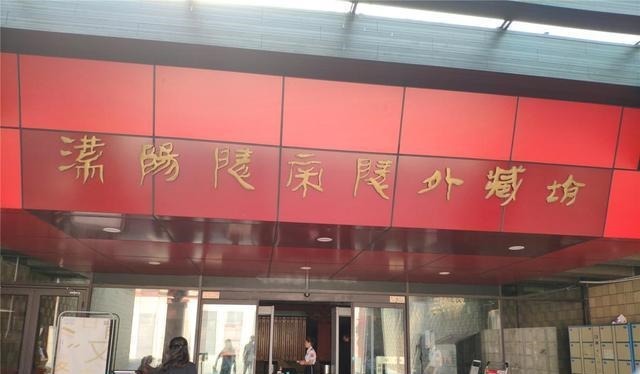 解西汉|西汉阳陵(下)——西行散记(41)