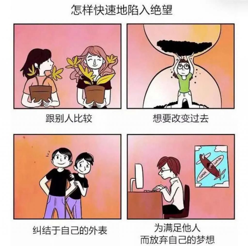 拒绝白幼瘦审美，让你的女孩悦纳自己