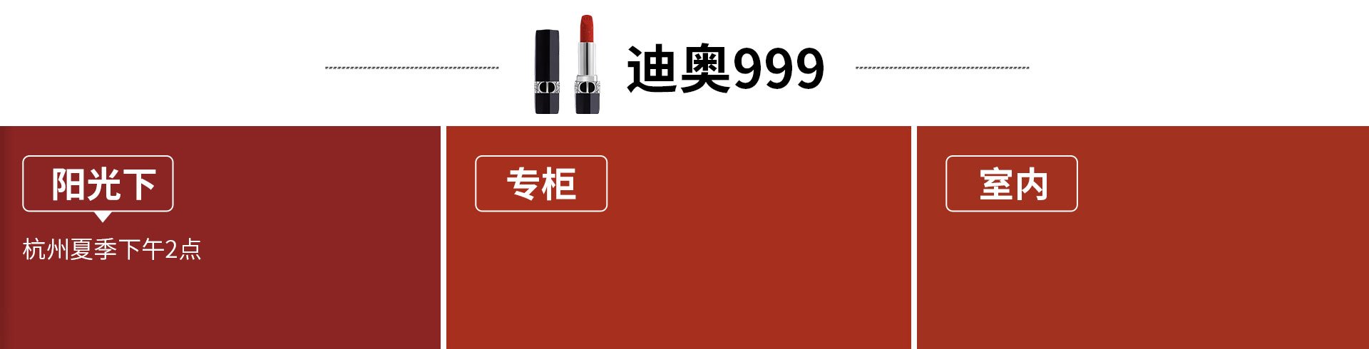 女生篇|终于搞清楚了！我们找到了女生难买口红的原因