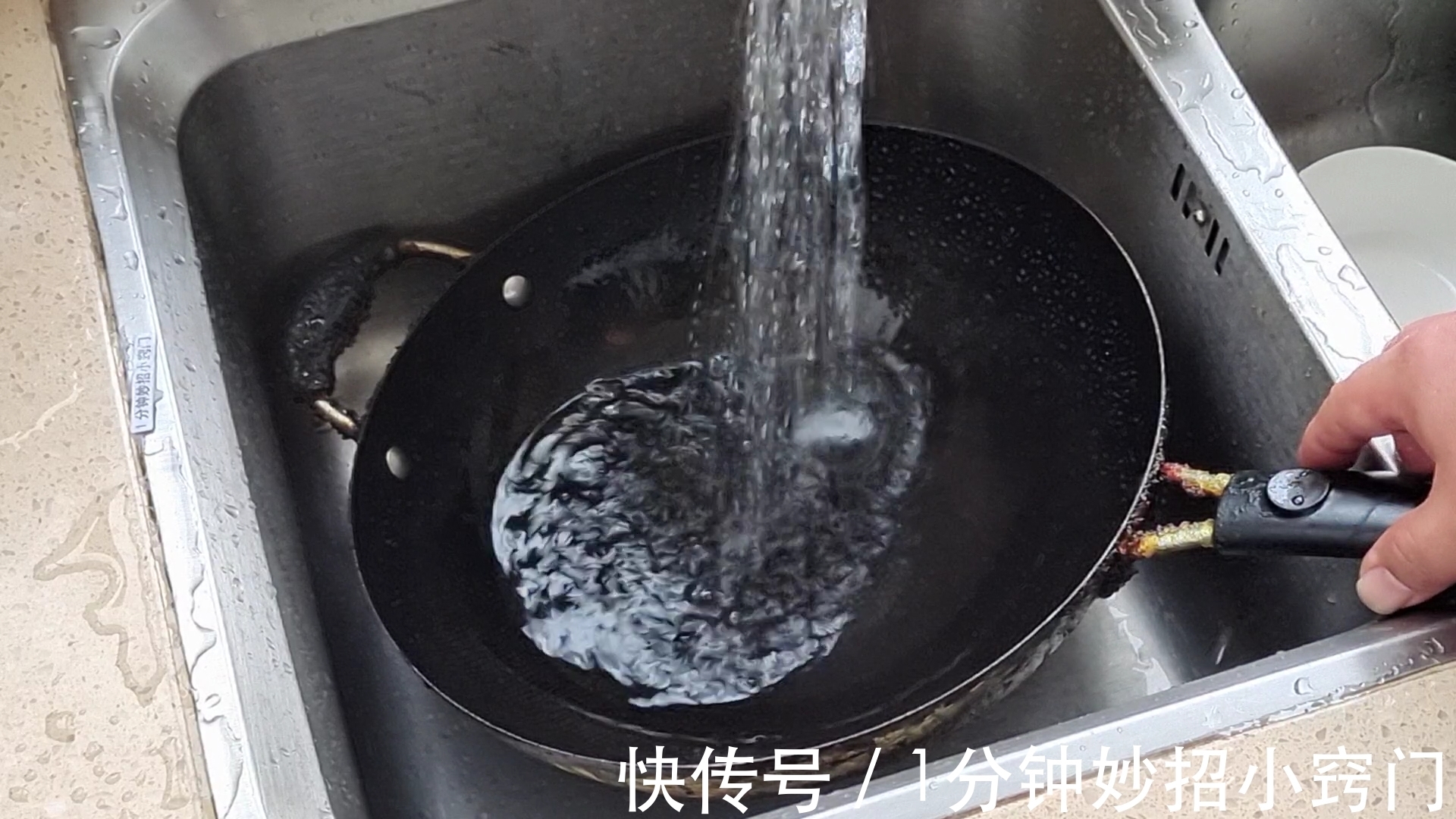 刚炒完菜的锅,不要立马用水冲洗,多亏大厨提醒,真的涨知识