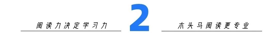 红楼梦@青少版死活读不下去的四大名著,这次孩子竟然一天就看完了!