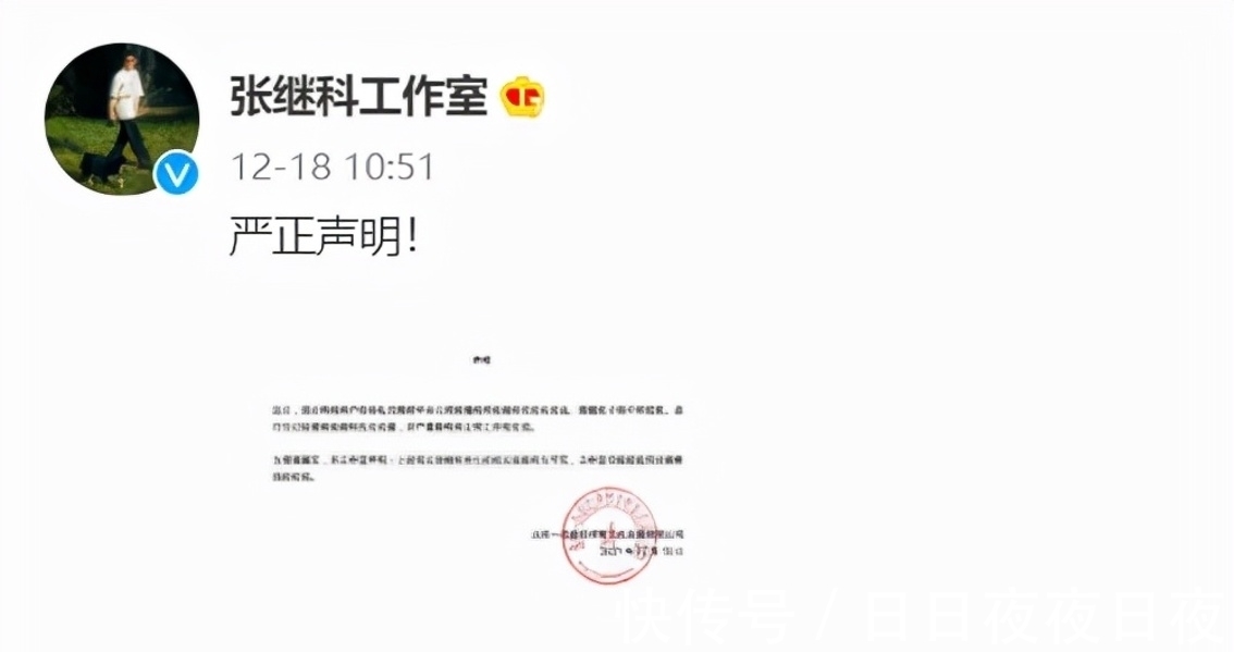 刘诗雯|刘诗雯绝望了!张继科正式摊牌回应,小枣这回彻底死心