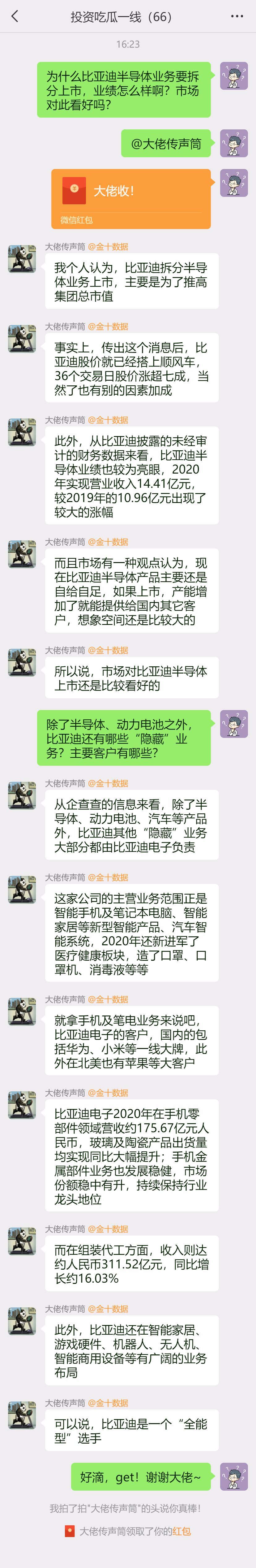 股票动态 基金理财 金融服务 崇瞻财富网