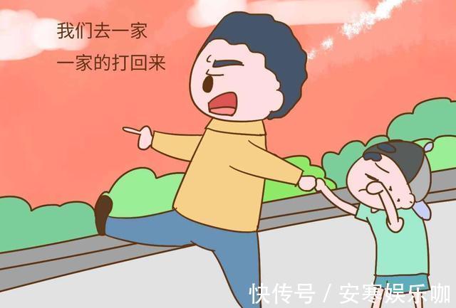 雪碧|女儿被大孩子打脸,聪明妈妈的独特做法,比说“没关系”管用百倍
