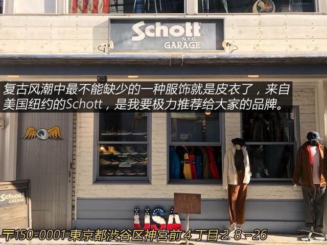 衣装|人靠衣装马靠鞍寻找真正的潮流文化