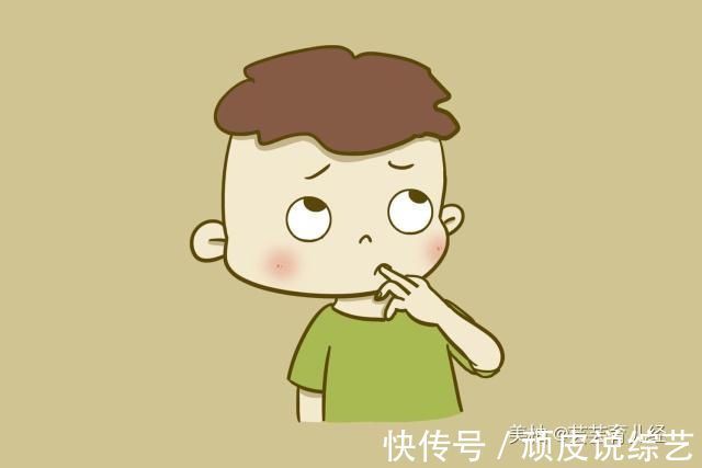 孩子|宝宝有这些表现说明他情商低，以后很难有出息，你家孩子是吗