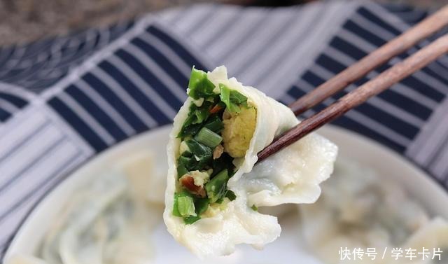 开春后,“春天第一鲜”是它,家家户户买得起,用来做饺子馅好鲜!