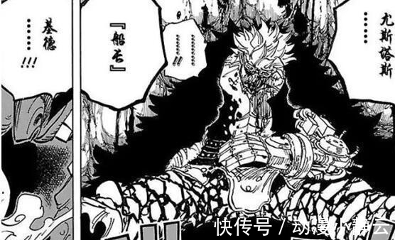 霸王色|海贼王: 大妈第二任丈夫出现, 连续秒杀两位霸王色