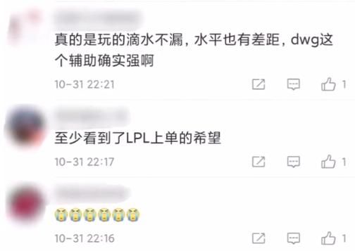 AD|LPL选手下路断层严重，AD已找不到能看的，上单或有希望！