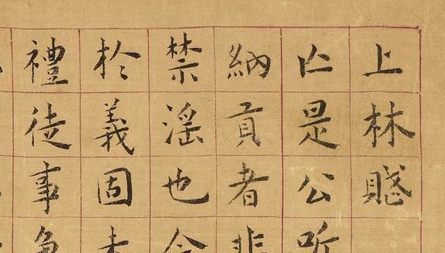 横笔@文征明小楷明朝第一,而黄姬水小楷《上林赋》,其水平不输文征明