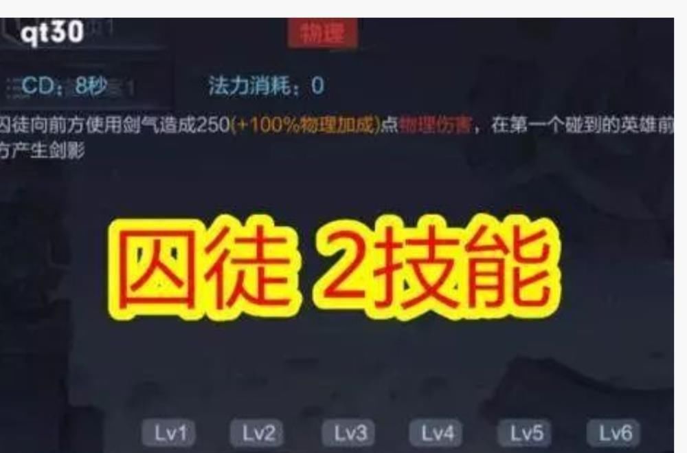 守卫|王者荣耀：新英雄“晟”，囚徒归来，复仇长城守卫军！